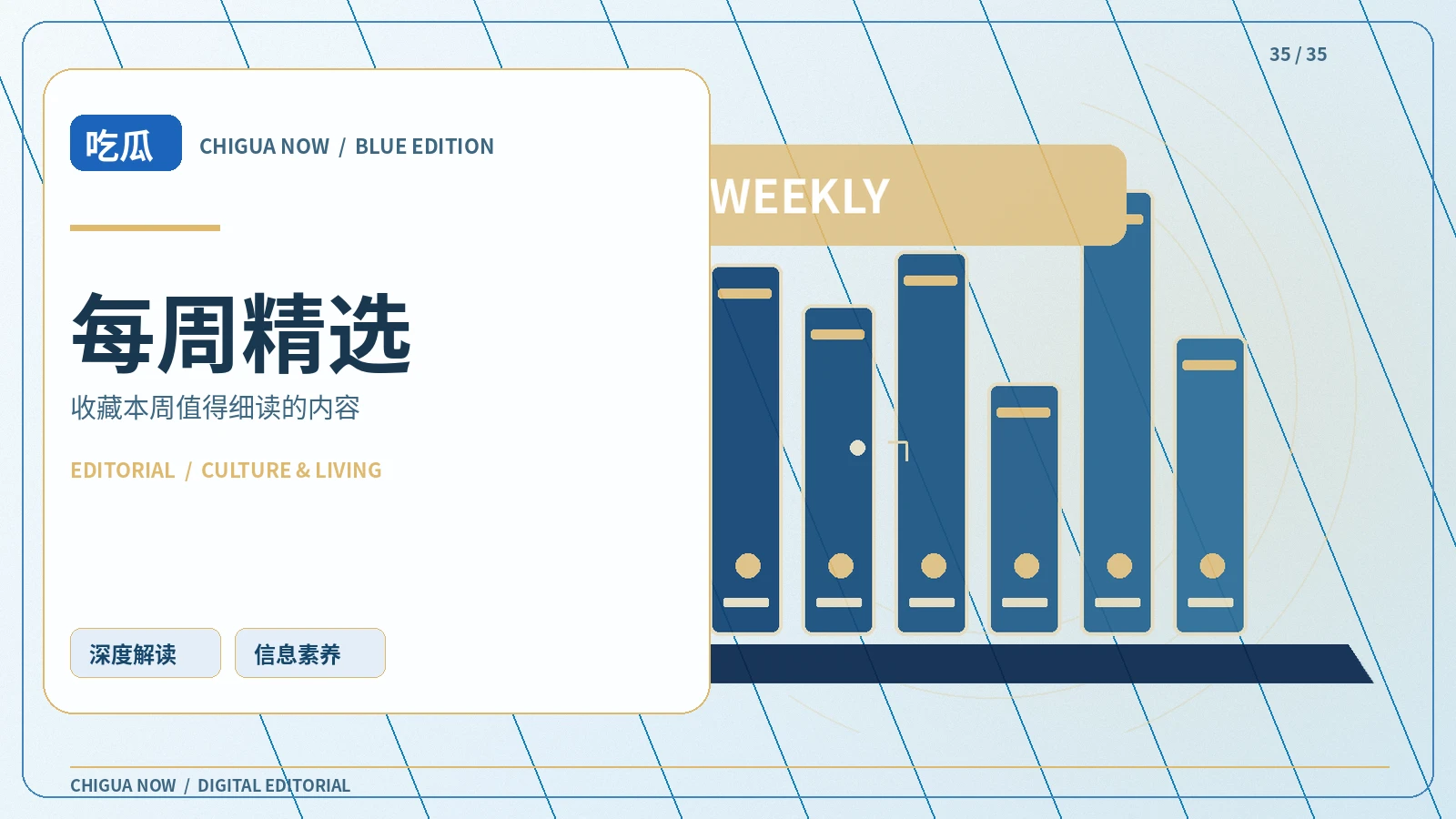 一周阅读书单
