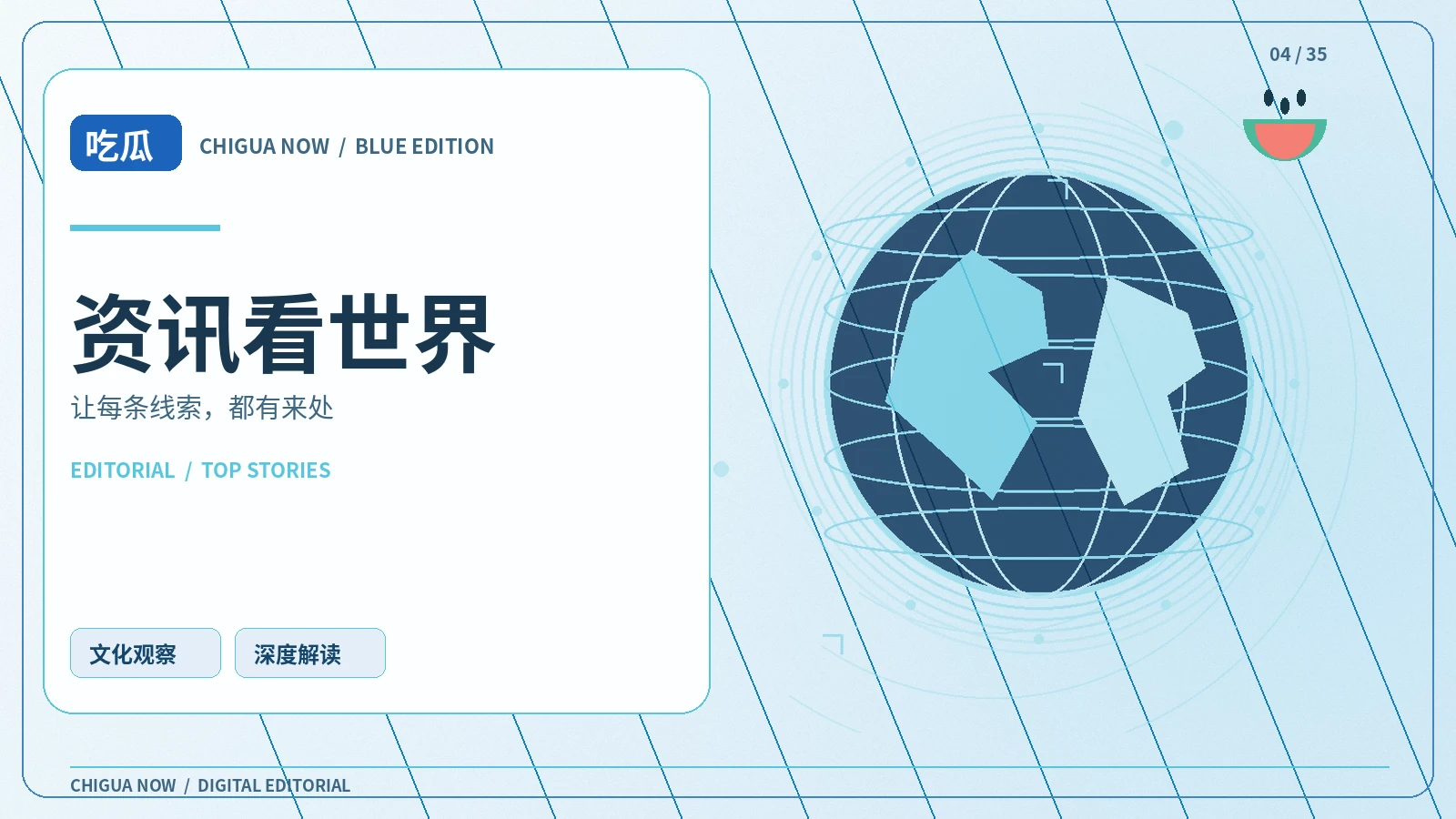 阅读导航